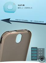 เคส HTC One SV (Remax Super Translucent) พร้อมฟิลม์กันรอย HD